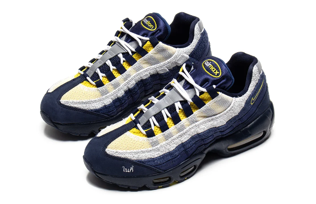Nike SB Air Max 95 'Eric Koston' (30th Anniversary)